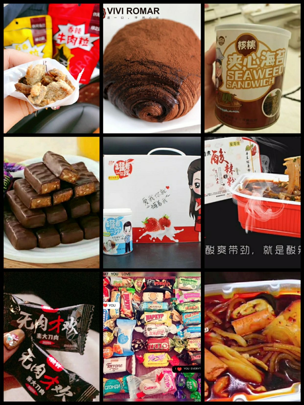 各种零食美食，无门槛诚招全国代理