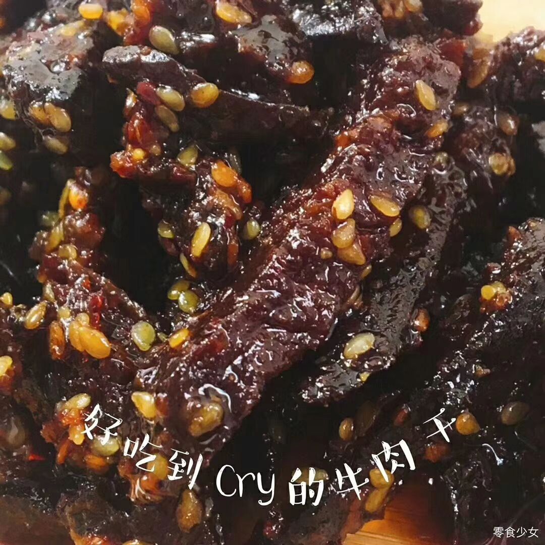 零食  招加盟 免费代理 厂家一手批发货源 一件代发