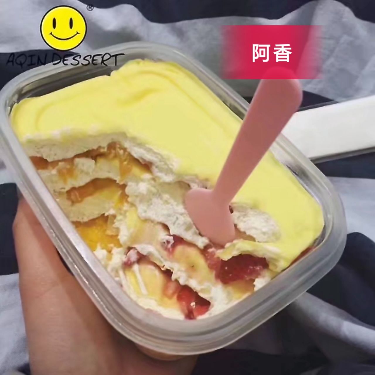 阿香千层零食店 主营各种千层蛋糕
