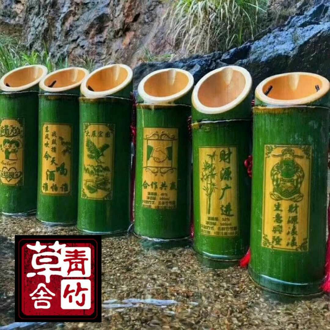 竹筒酒免费代理 一件代发