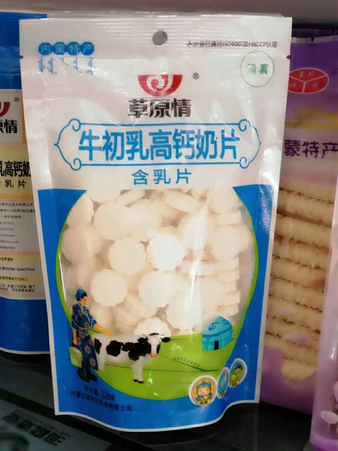 内蒙特产:牛肉干，牛筋肉，奶豆等