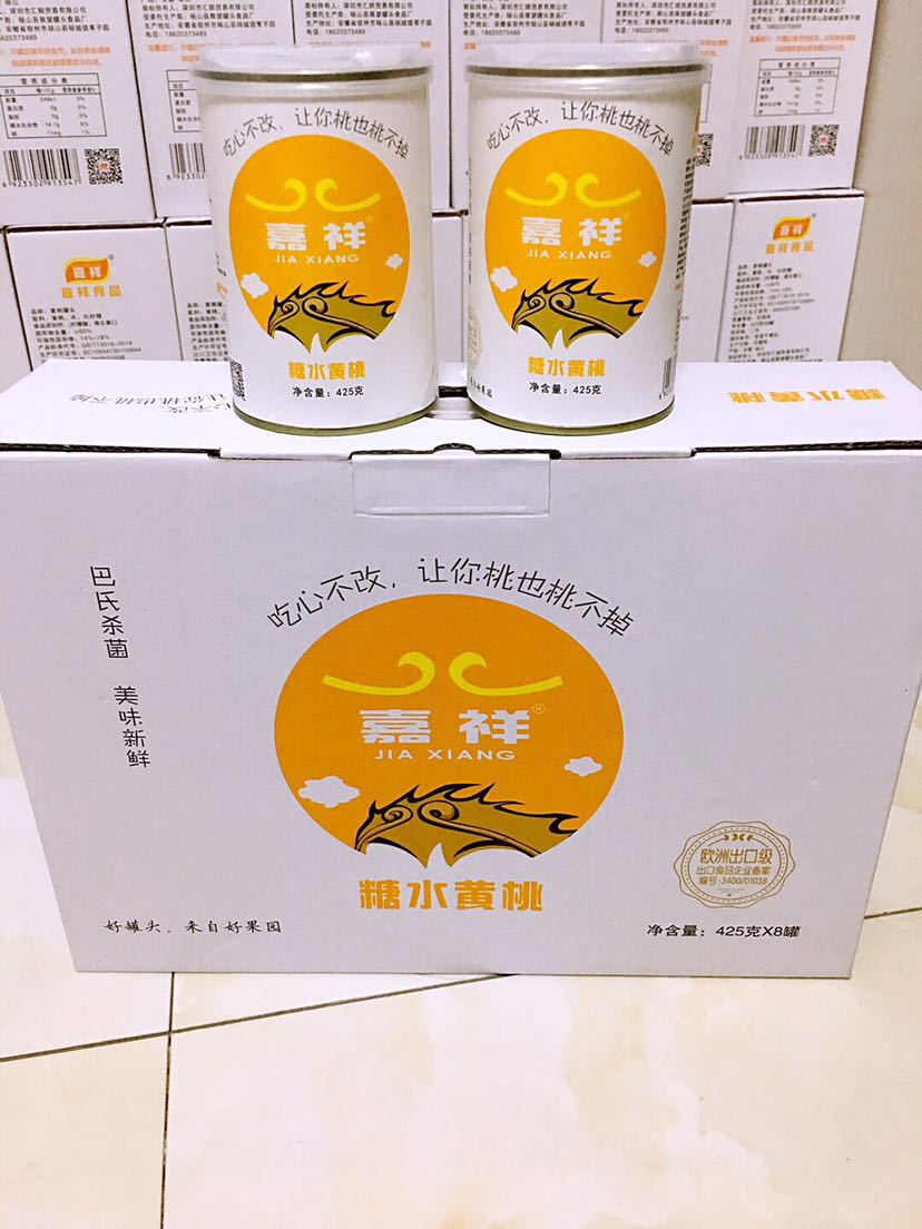 黄桃罐头一手货源 没有中间商赚差价 一件代发 不收代理费