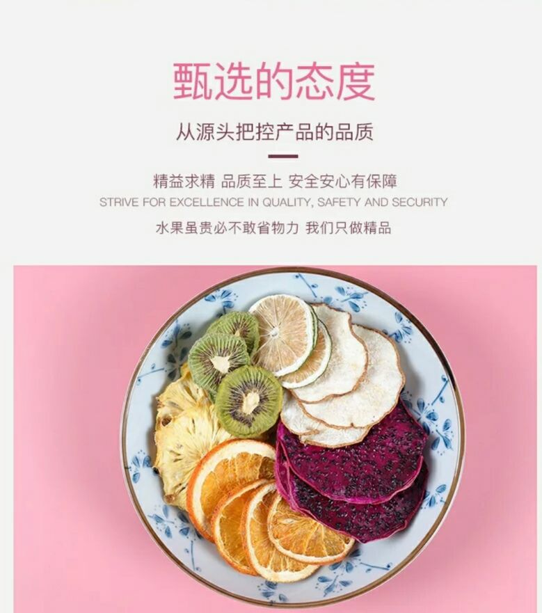 方便快捷及时米果果水果茶
