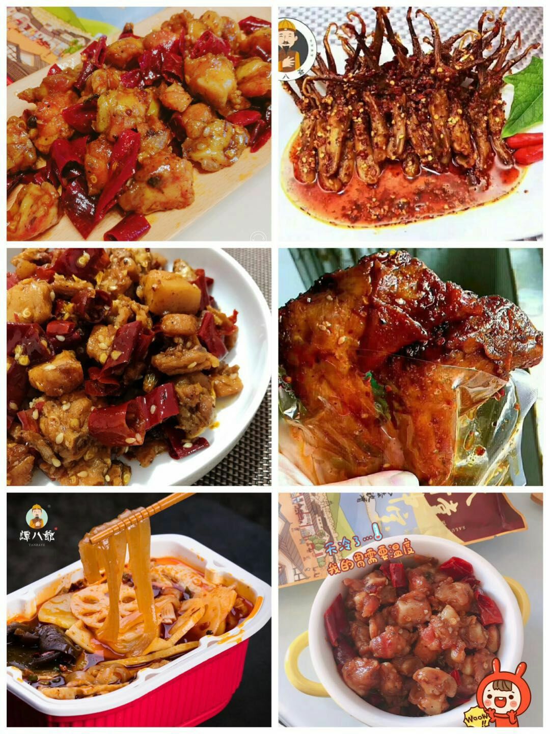 谭八爷冷吃，好吃不贵