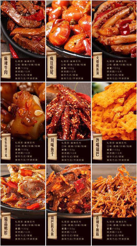 宝妈私厨美食店