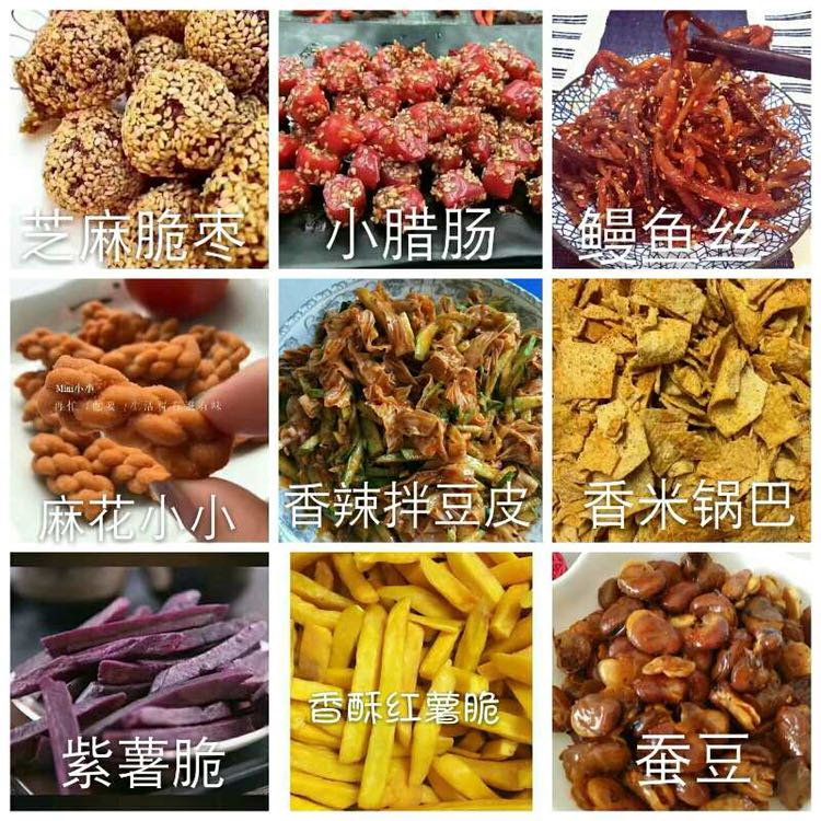上百种网红零食 一元招收代理