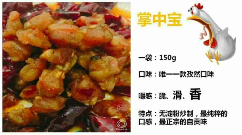 谭八爷，冷吃 ，0⃣️囤货，0⃣️押金，公司一件代发