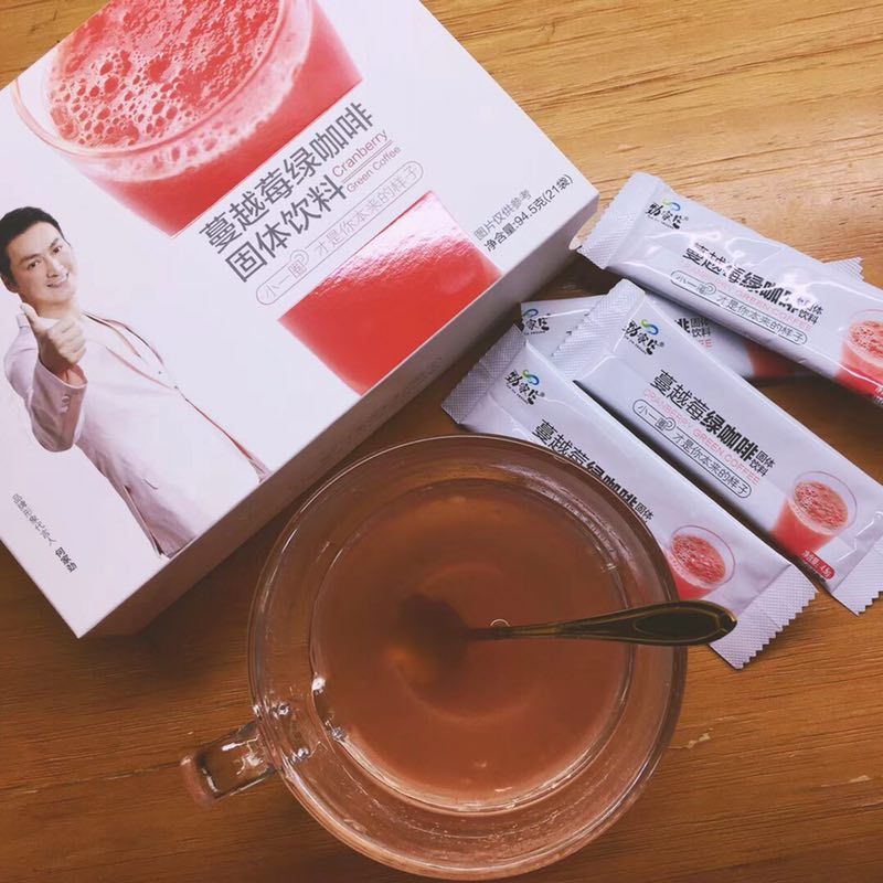 蔓越莓绿咖啡