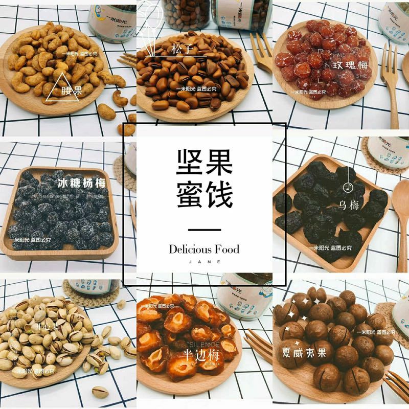 A零食小卖铺 招代理 吃货的福利 代理拿批发价