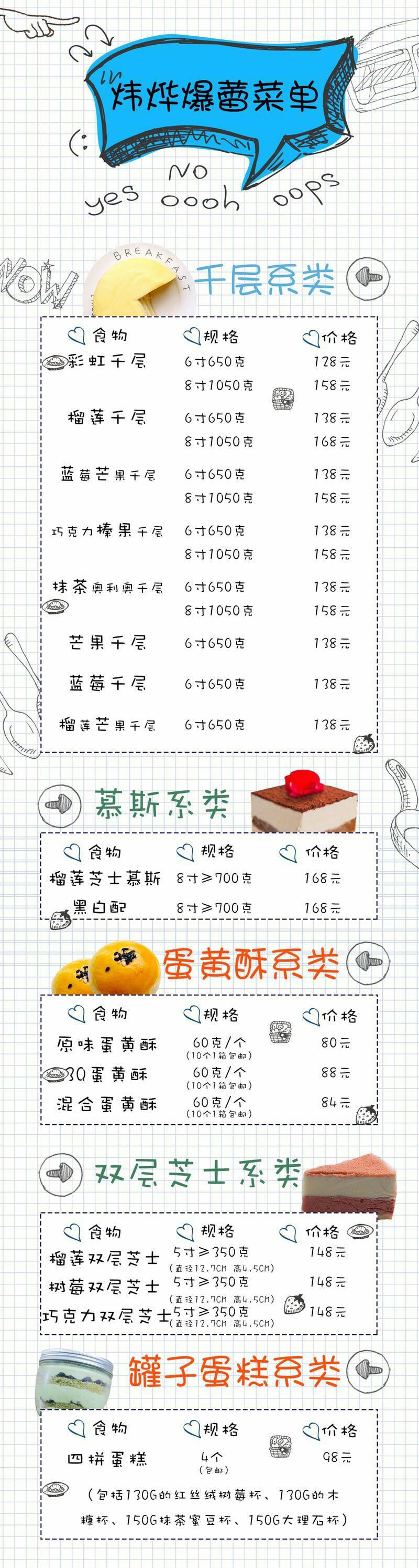 宝妈私厨麻辣冷吃一种可以和四川火锅相媲美的冷吃