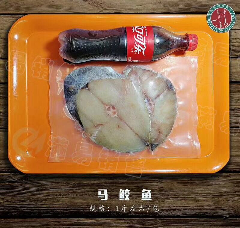 海鲜产品销售部