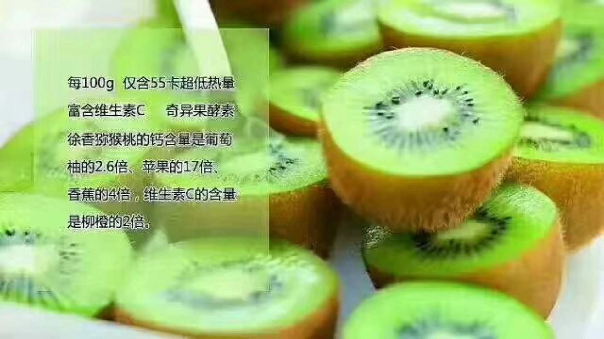猕猴桃水果货源 零门槛诚招代理 手把手教学 一件代发