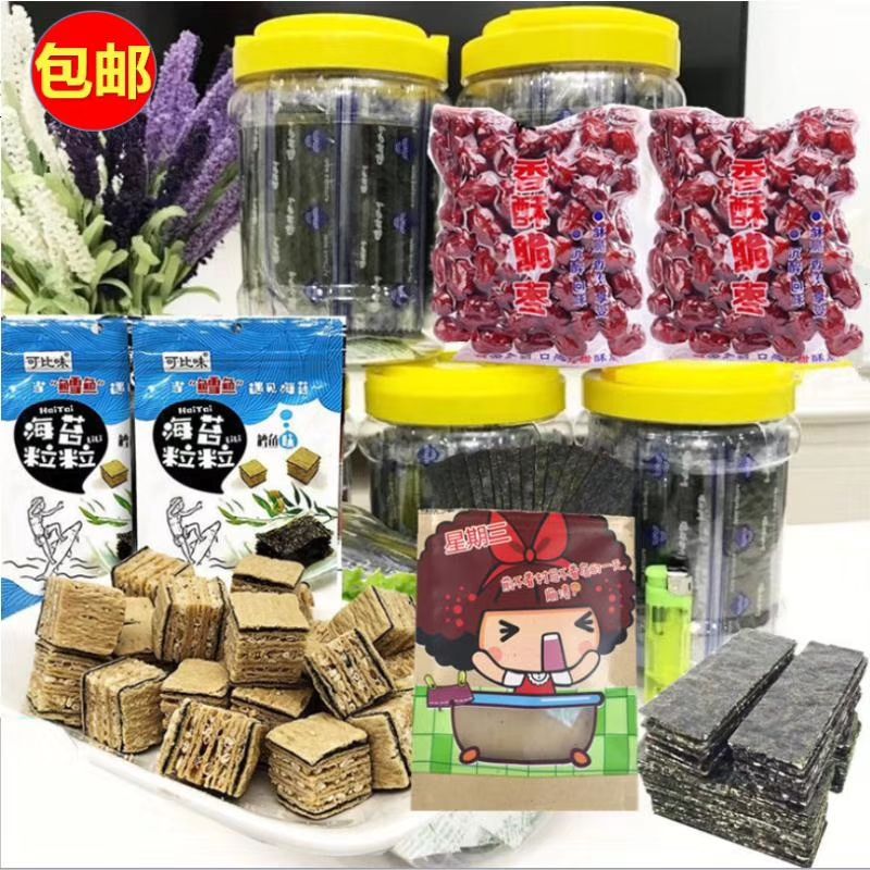 连云港海鲜 自己家鱼船扑捉上来 需要的联系我
