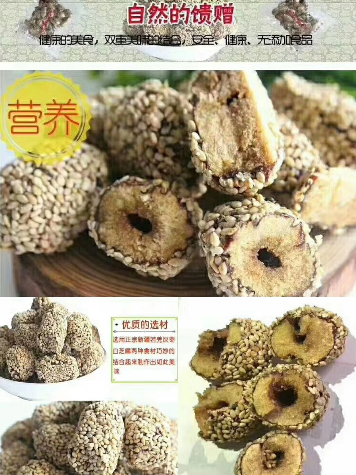 各种微商爆款网红零食招代理