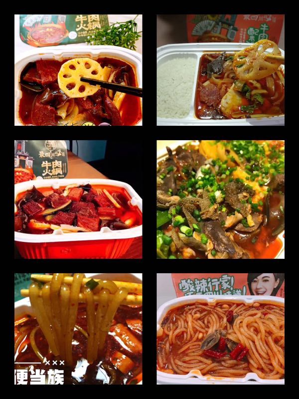 网红酸辣粉1元招代理‼️