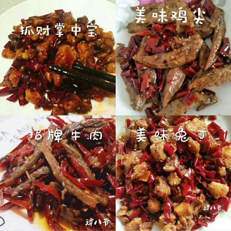 谭八爷诚招冷吃代理 高回报 一件代发