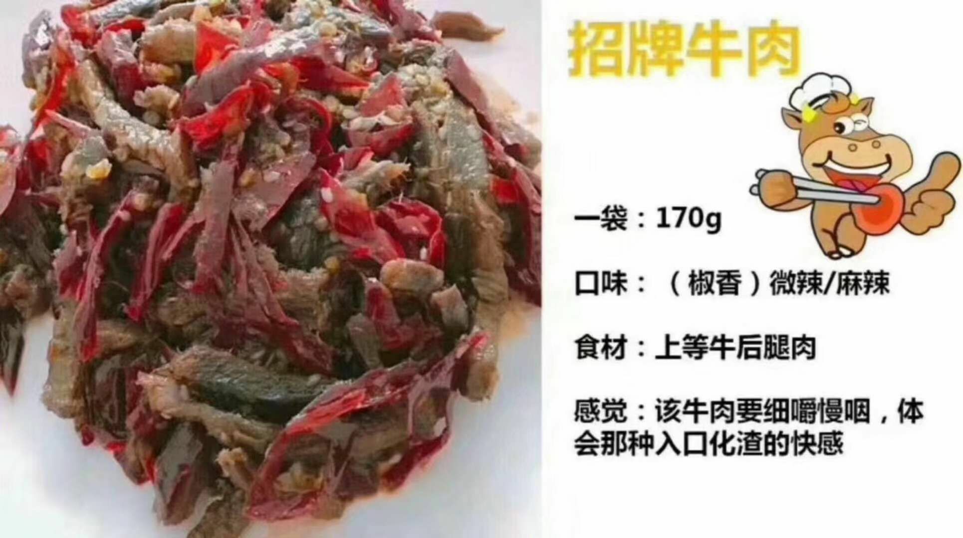 谭八爷零元招代理 不囤货 不投资