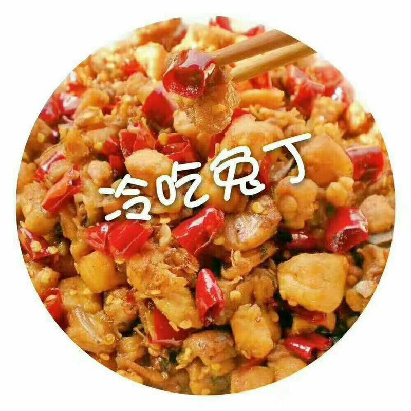 谭八爷自贡特色冷吃系列