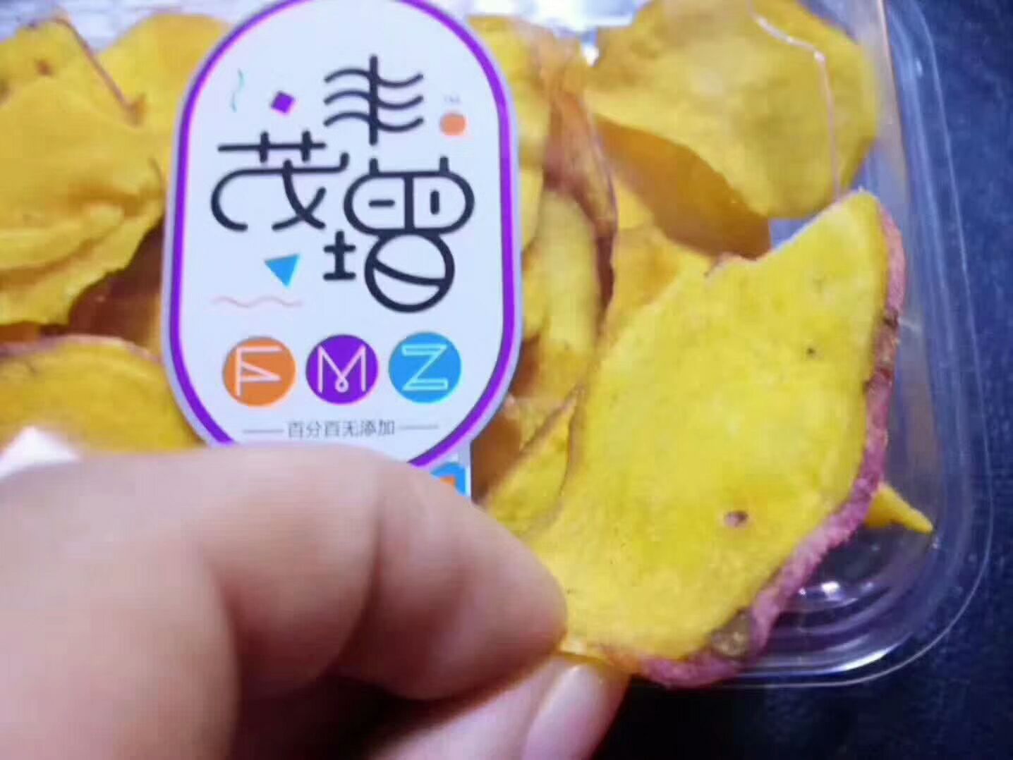丰茂曾地瓜干代理，一件代发，不收代理费