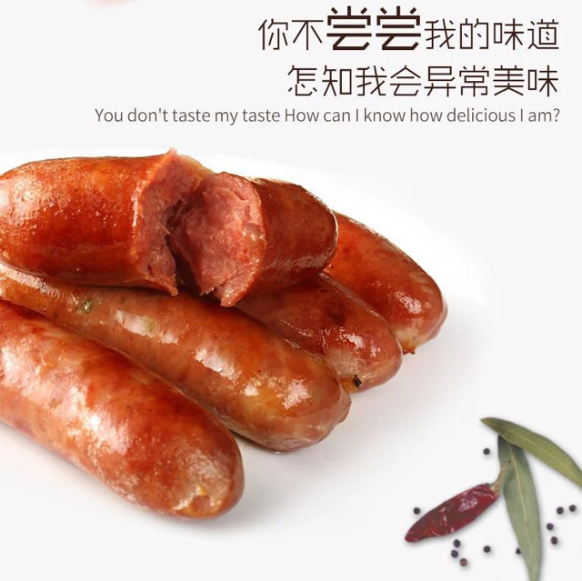 客家美味热狗 20块一包