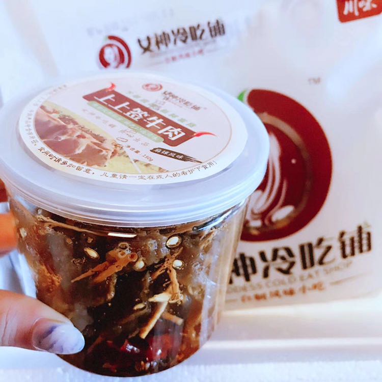女神冷吃铺 正宗川味特色小吃