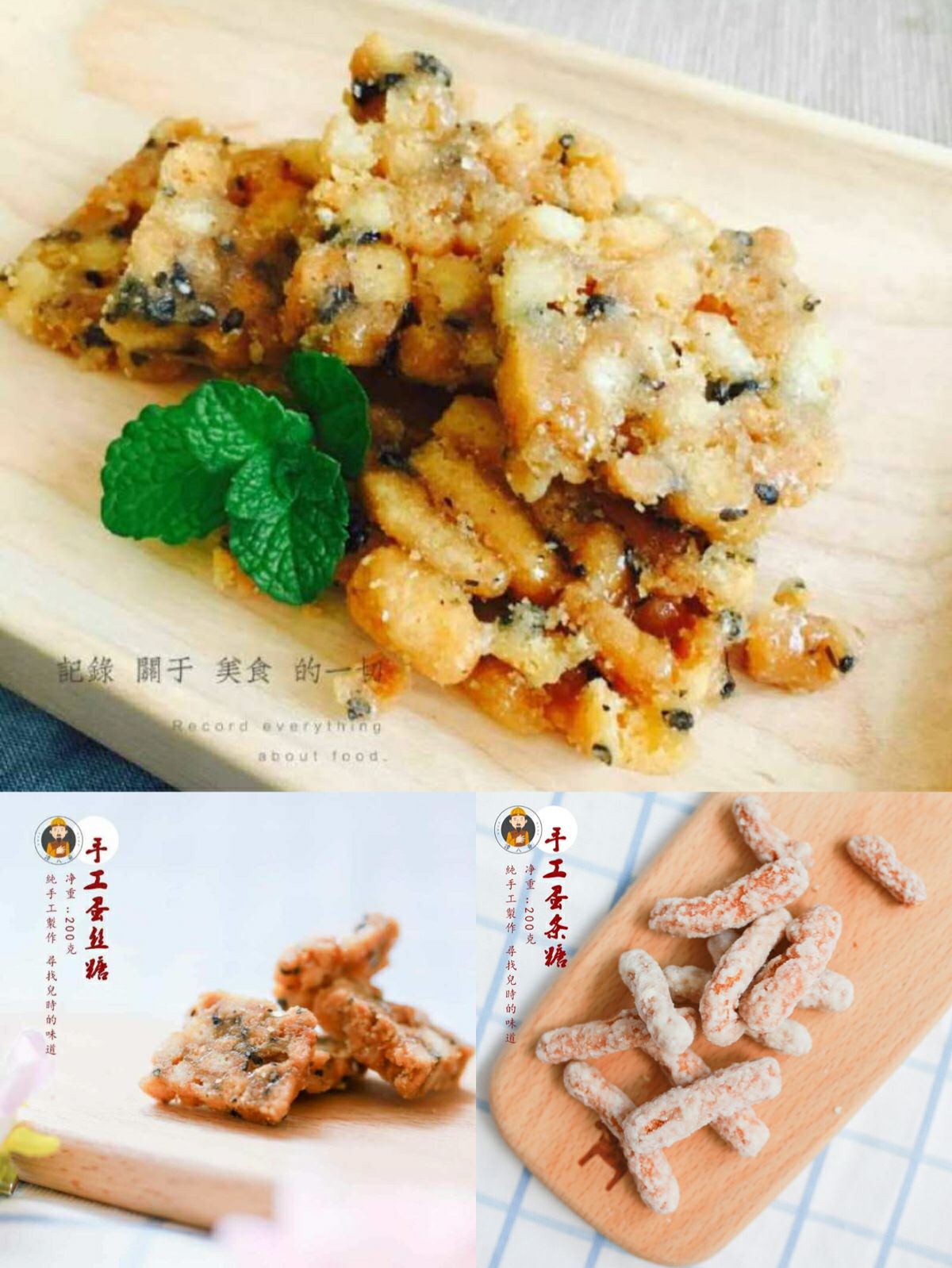 秀秀美食街，让你一边吃，一边挣钱钱。。