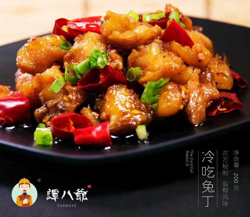 谭八爷冷吃试吃送代理权