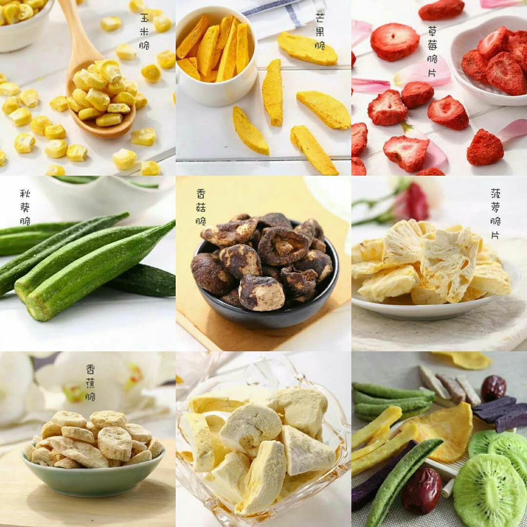 百款零食直招代理 厂家经营 一对一微商培训