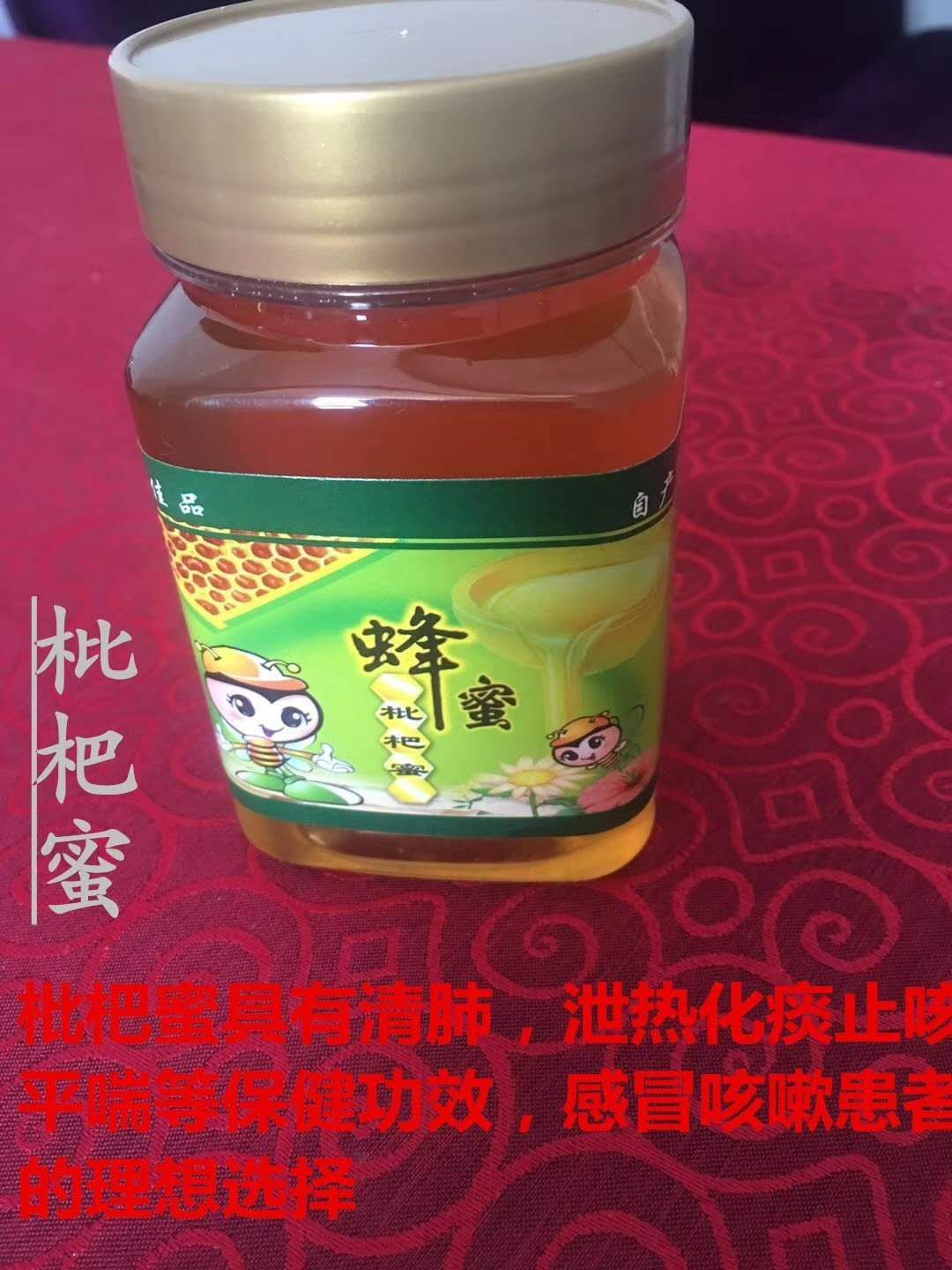 土蜂蜜零售一件代发