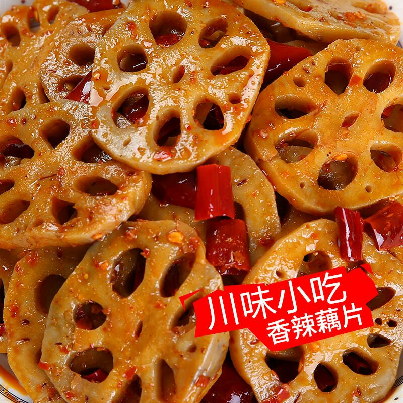 四川小零食招代理 纯手工麻辣小吃 千万不要错过