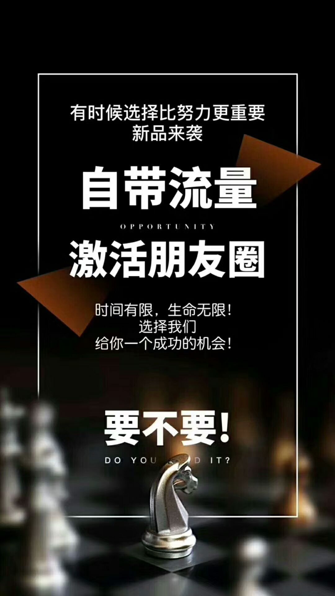 谭八爷 0投资0囤货一件代发 真正的月入过万