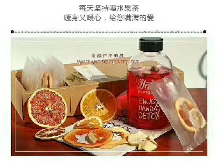 55度°C手工水果茶 纯天然饮品