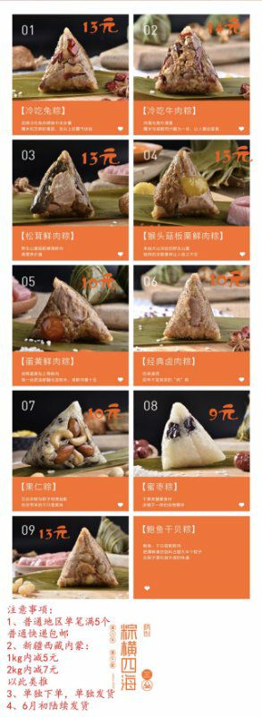 谭八爷特色冷吃