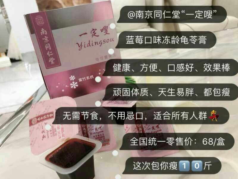 缇丽莎尔  富竹