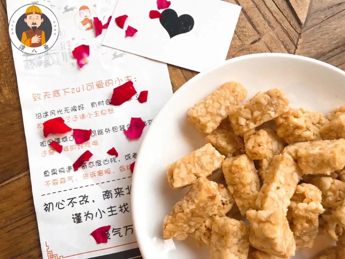 谭八爷小吃，免费代理