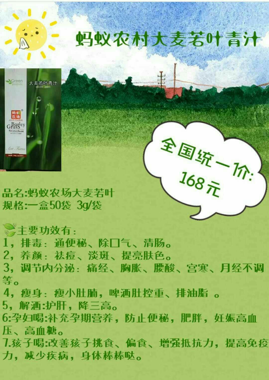 美食诱惑网红爆款(诚招代理)