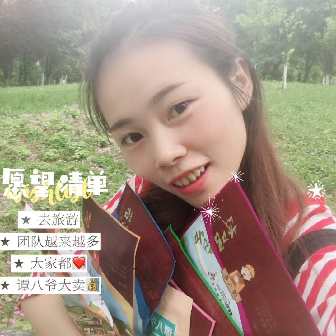 谭八爷是正中四川口味的美食 开袋直接吃
