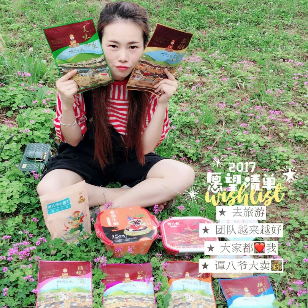 谭八爷是正中四川口味的美食 开袋直接吃