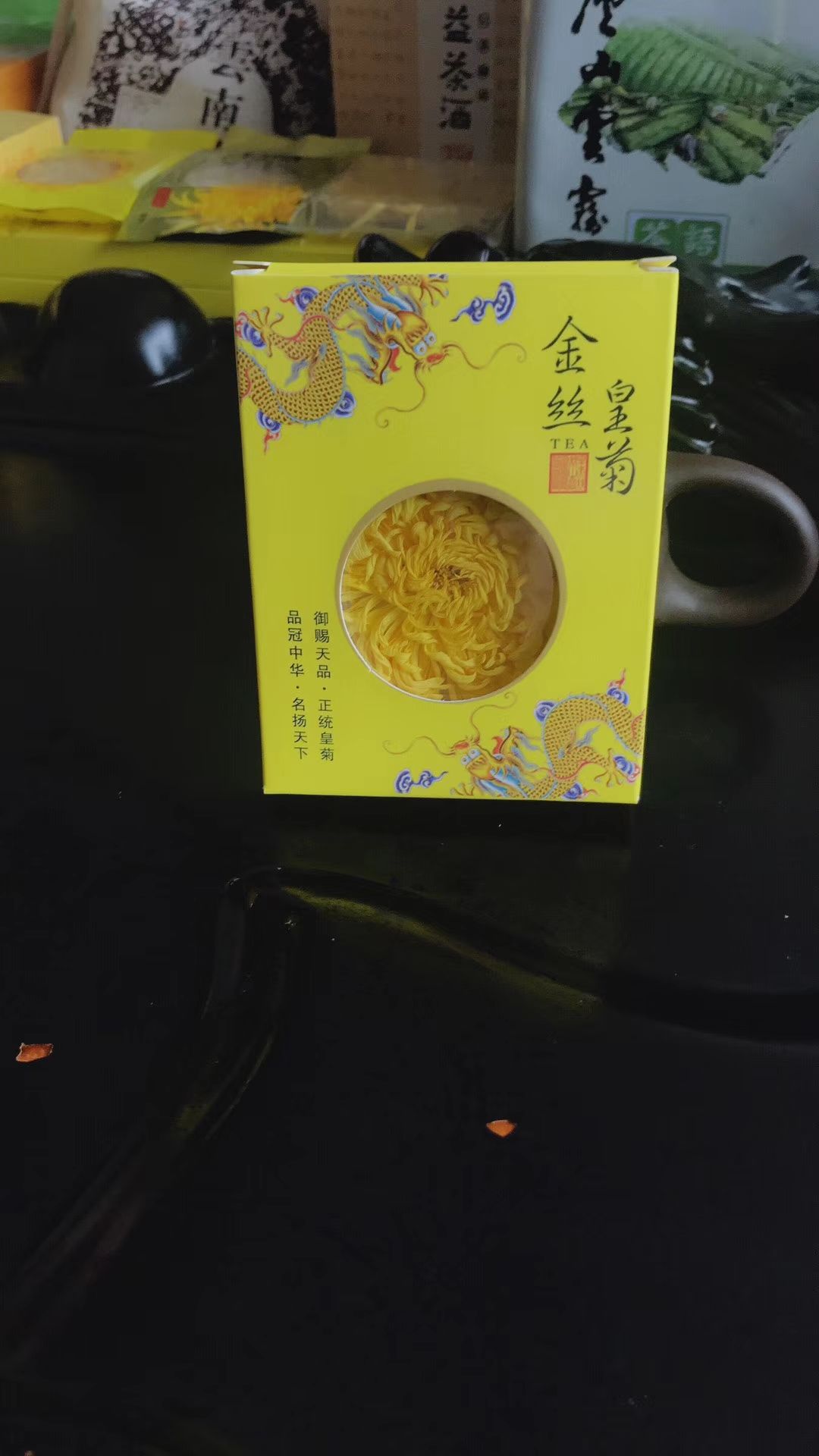 高中低档菊花茶，有散装有包装好的，招代理