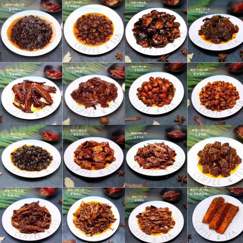 ❤️美食出锅美妙的生活 好吃的美食岂不妙哉！