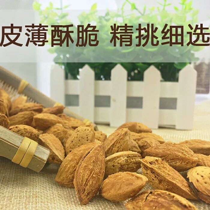 新疆特产干货，原产地直发，全国免费招代理