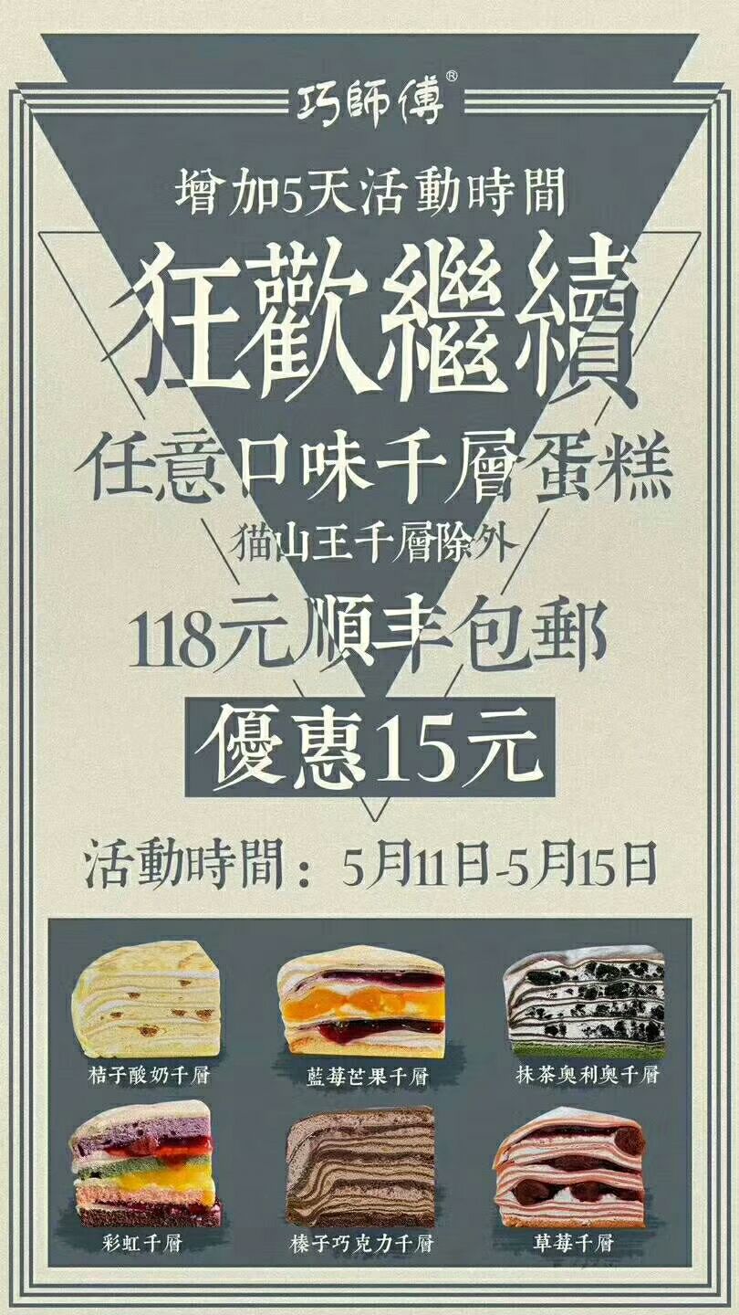 百款零食直招代理 厂家经营 一对一微商培训