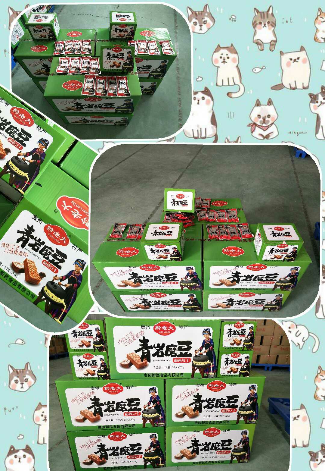 特产小食品诚招代理无门槛！