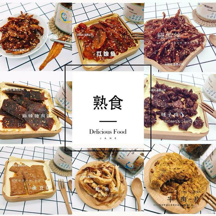 罐装进口零食免费招代理 一件代发 代理无差价