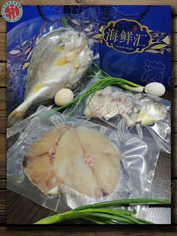 海鲜产品销售部