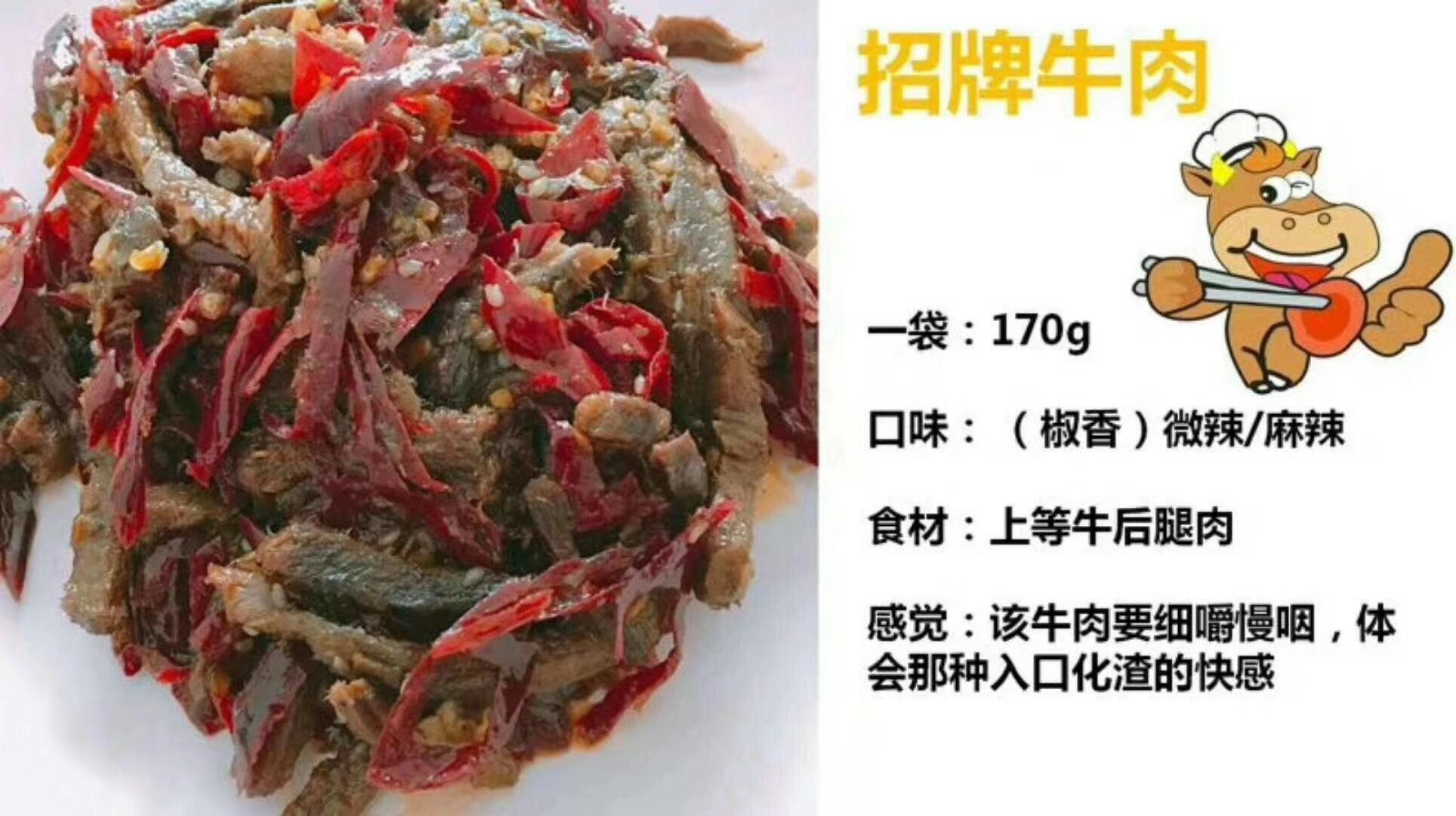 谭八爷冷吃零食代理0成本0囤货，公司一件代发，有专门下单平台