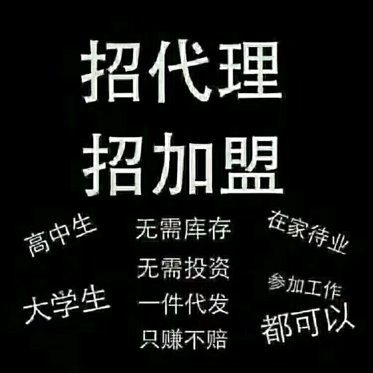 嘟嘟鲜果茶 诚招代理  加盟