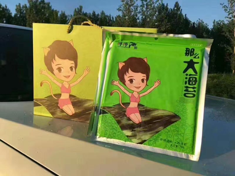 那么大海苔600元招代理