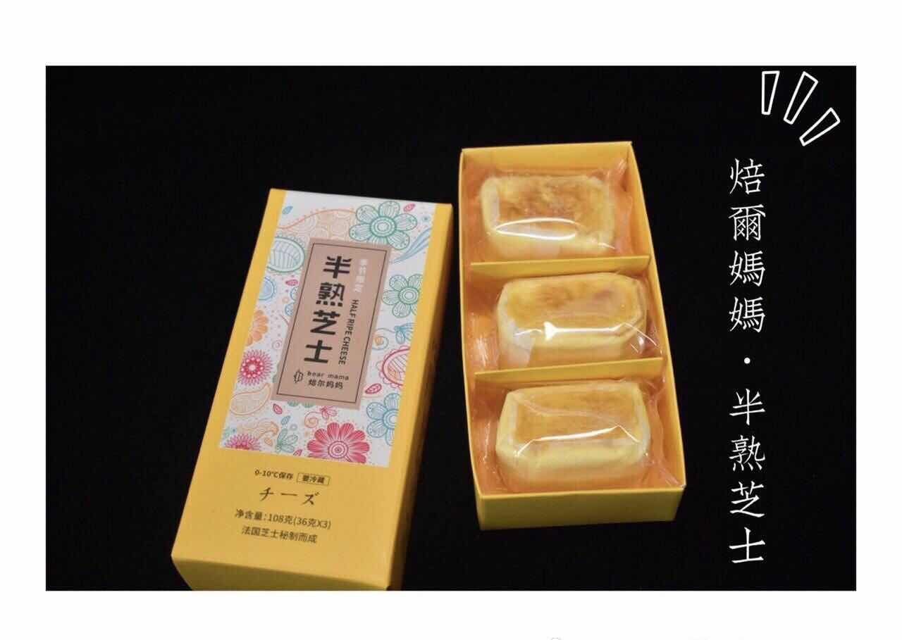 招零食免费代理