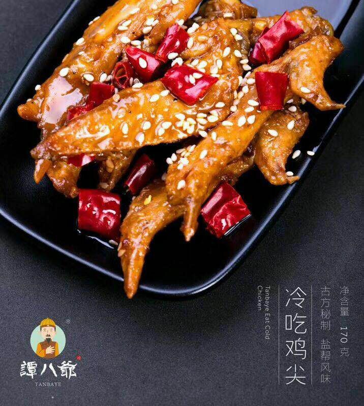 谭八爷诚招代理，0投资，0风险，公司一件代发